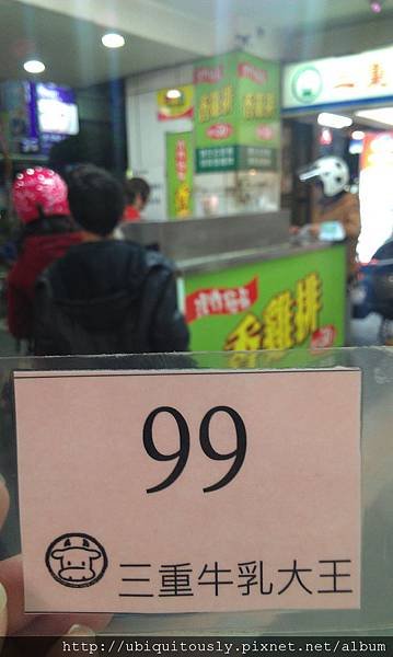 IMAG0658