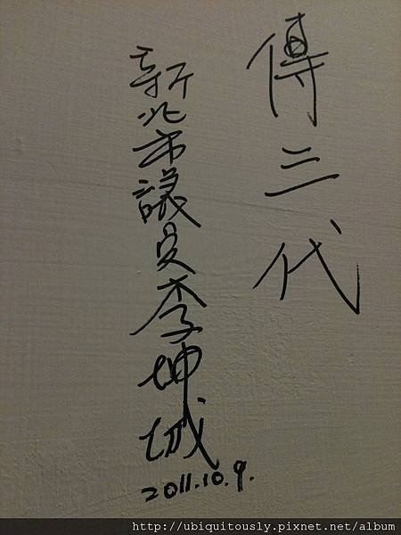 2011.12.04 133.jpg