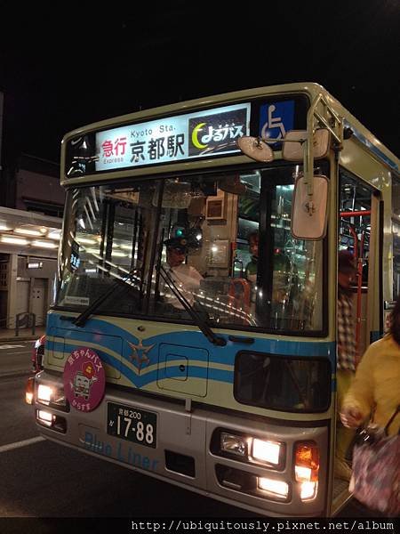 京都公車