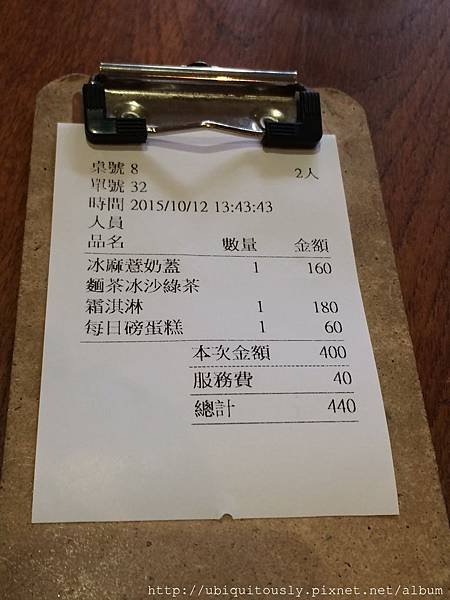 iphone5SnewMB 059.JPG