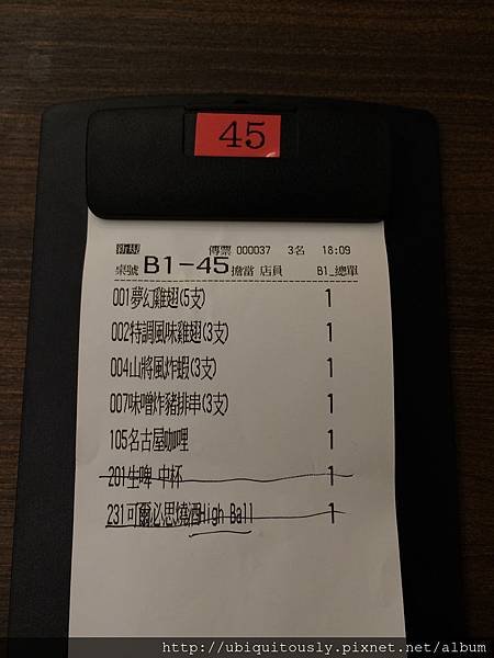 iphone5SnewMB 156.JPG