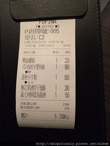 iphone5SnewMB 075.JPG