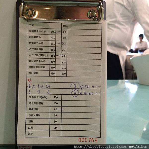 iphone5SnewMB 041.JPG