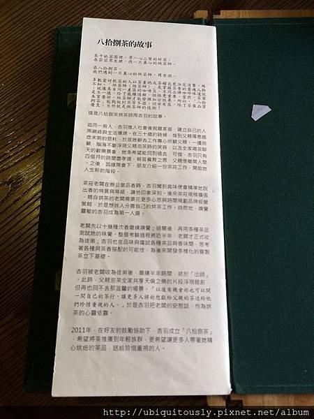 iphone5SnewMB 037.JPG