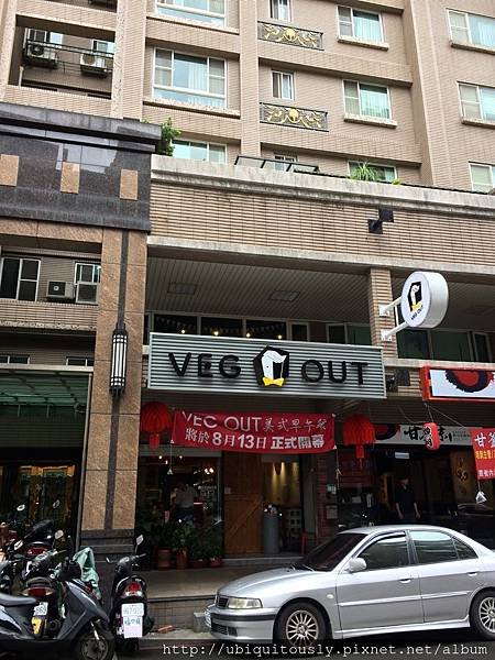 拍拍手&amp;VEG OUT&amp;老詹清燉牛肉麵 002.JPG