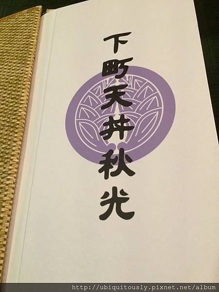 儂來&amp;南台小聚 043.JPG