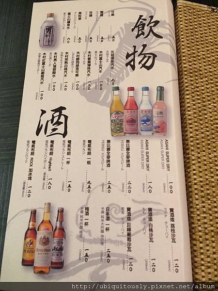 儂來&amp;南台小聚 046.JPG
