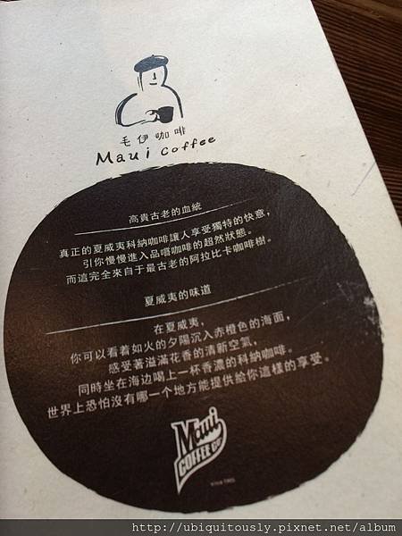 pizza課&amp;炒糖課&amp;高雄脈衝&amp;常聚粵菜 102.JPG