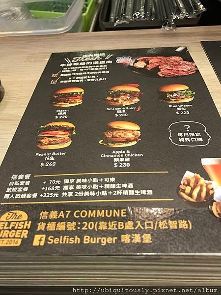 commune A7&amp;曉學堂&amp;鵝肉樺 047.JPG