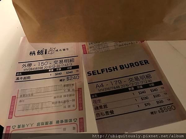 commune A7&amp;曉學堂&amp;鵝肉樺 066.JPG