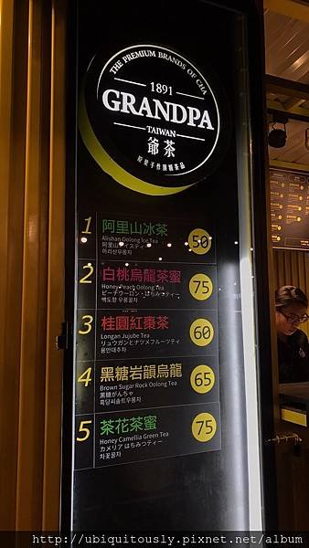 commune A7&amp;曉學堂&amp;鵝肉樺 068.jpg