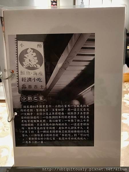 森高砂咖啡&amp;小酌之家 026.JPG