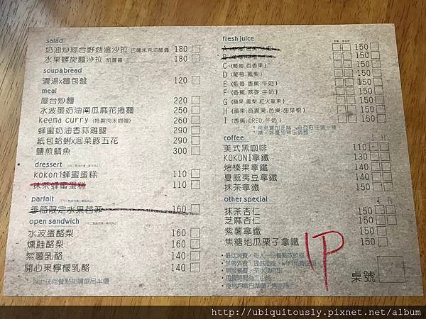 割包課&amp;阿美飯店 027.JPG