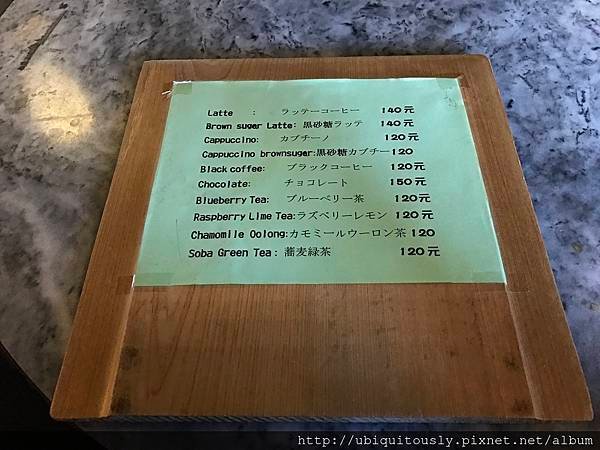 府岸台菜海產&amp;秋惠文庫&amp;廖家牛肉麵 017.JPG