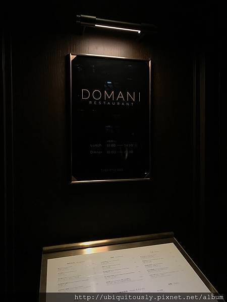 DOMANI義式餐廳&amp;特有種商行&amp;富錦樹咖啡華山 062.JPG