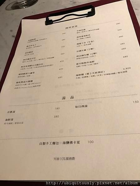 DOMANI義式餐廳&amp;特有種商行&amp;富錦樹咖啡華山 064.JPG