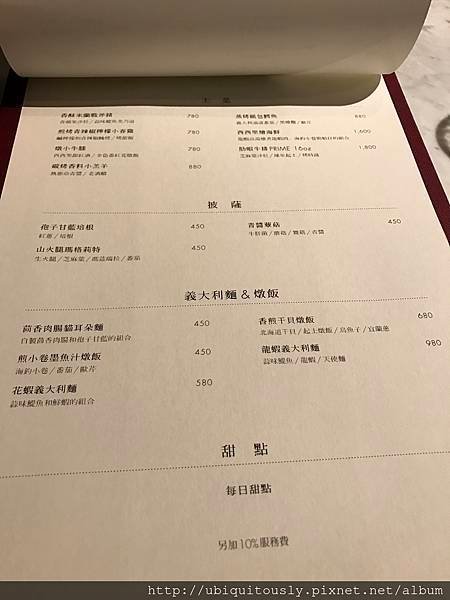 DOMANI義式餐廳&amp;特有種商行&amp;富錦樹咖啡華山 065.JPG