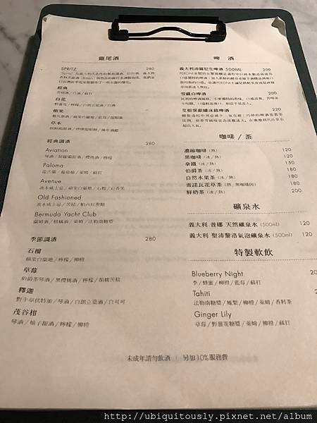 DOMANI義式餐廳&amp;特有種商行&amp;富錦樹咖啡華山 066.JPG