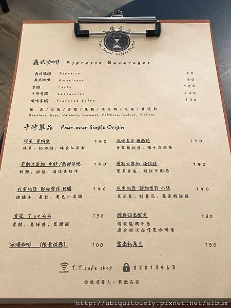 日善就這裡&amp;日膳鐵板燒 015.JPG