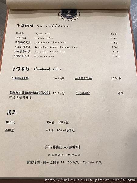 日善就這裡&amp;日膳鐵板燒 016.JPG