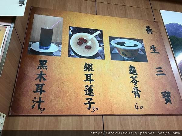 艋舺騾絲粉 008.JPG