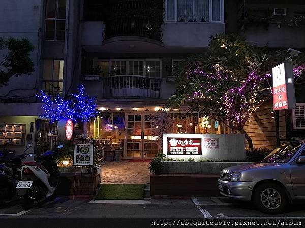 女當家&amp;ISM主義甜食 040.JPG
