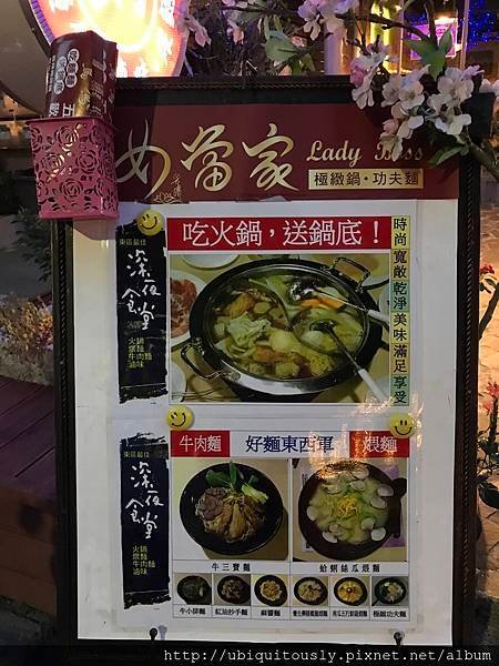 女當家&amp;ISM主義甜食 041.JPG