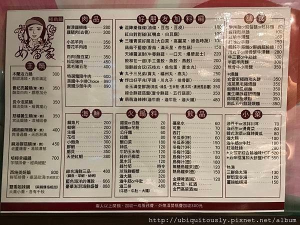 女當家&amp;ISM主義甜食 044.JPG