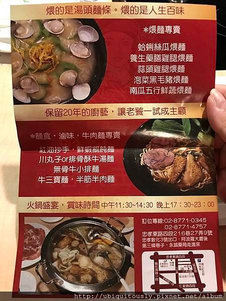 女當家&amp;ISM主義甜食 046.JPG
