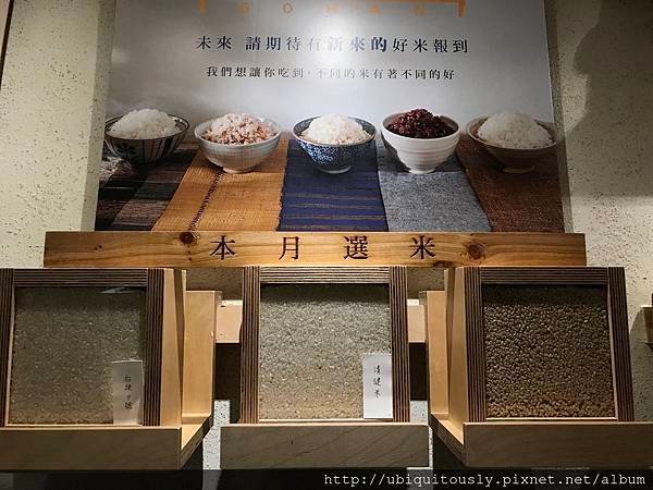 阿國味農食堂 051.JPG