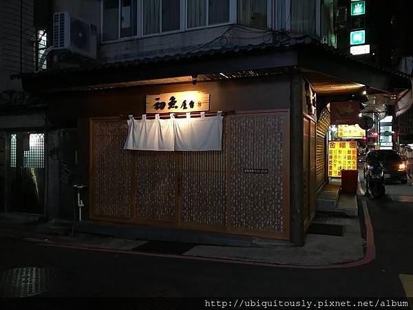 湯姆餐酒館蘆洲店&amp;初魚屋台 028.JPG