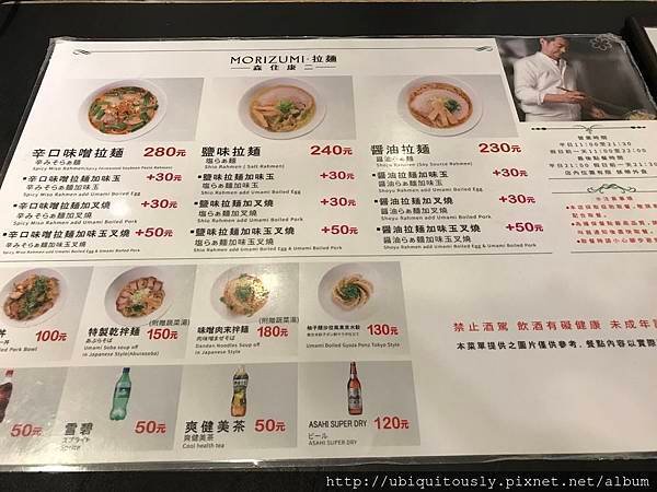 驥園川菜&amp;鼎珍坊 068.JPG