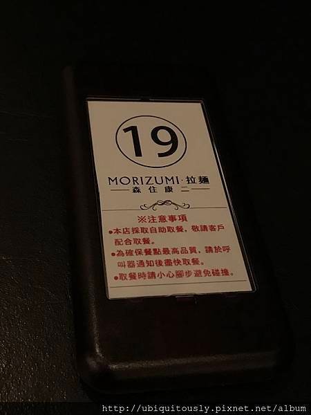 驥園川菜&amp;鼎珍坊 069.JPG
