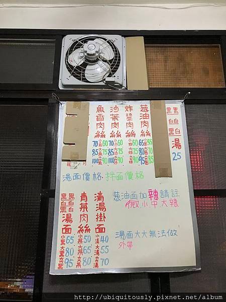 參好&amp;初魚屋台&amp;Table for One 020.JPG