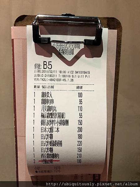 iphoneX 073.JPG
