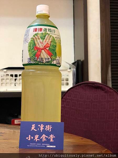 天津衛米食堂&amp;基隆小吃 045.JPG
