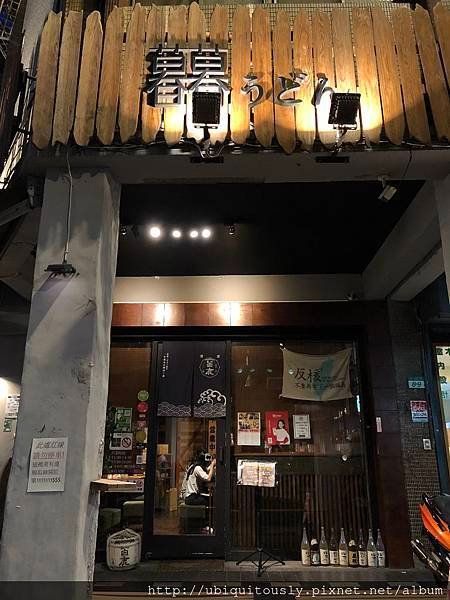 古北饕&amp;日風冰&amp;暮暮烏龍麵&amp;暫停咖啡 075-1.JPG
