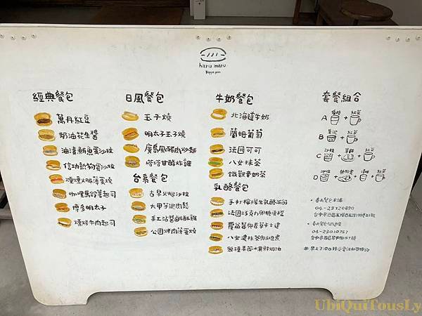 台中&amp;JE&amp;阿燦師辦桌&amp;醉楓園 082.JPG