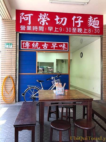 台中&amp;JE&amp;阿燦師辦桌&amp;醉楓園 010.JPG