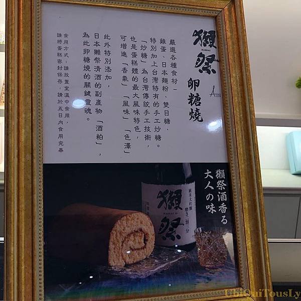 Jfruitmart&amp;ALEX&amp;歐維聚&amp;NANA涮涮鍋 166.JPG