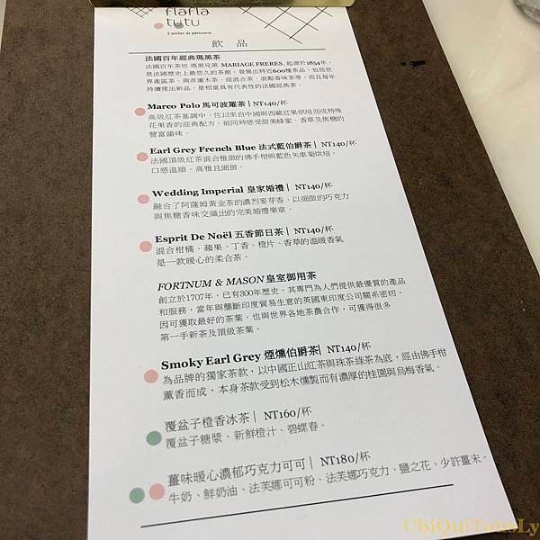 微風南山&amp;鮨をう&amp;flaflatutu&amp;我家小廚房 008.JPG