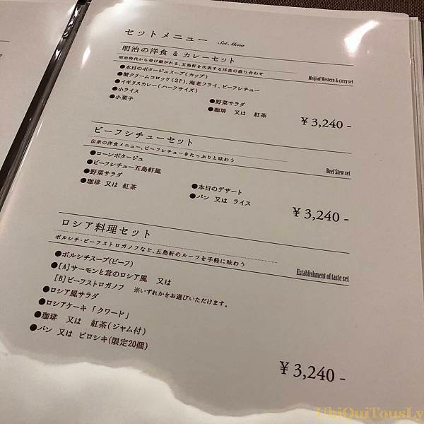 2019.09.17-29涵館東京慶生之旅 225.JPG