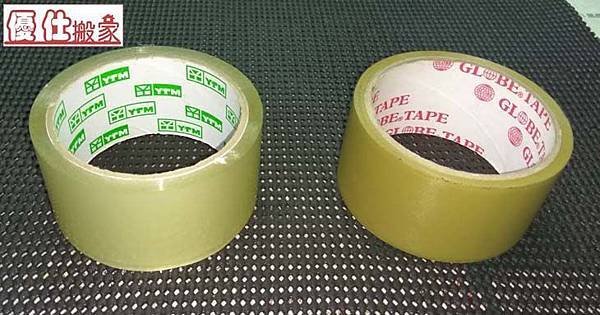 Article_for_consumer2P2tape.jpg