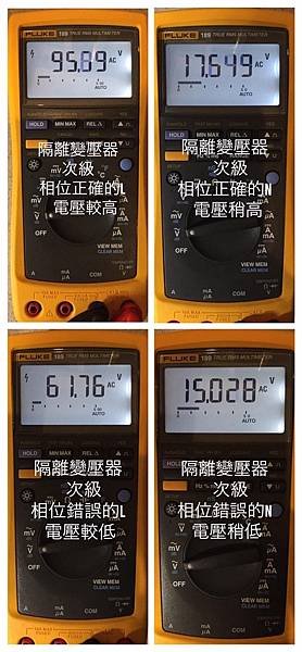 隔離變壓器製作