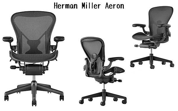 Herman Miller Aeron