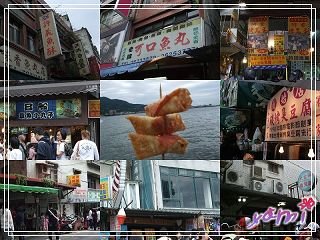 淡水食圖.jpg