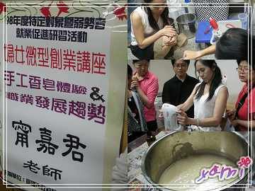 手工香皂.jpg