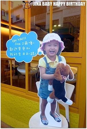 jina 2 years old birthday