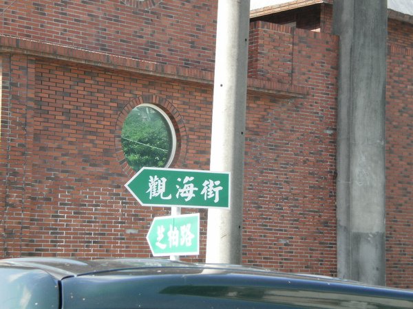 P9200045.JPG