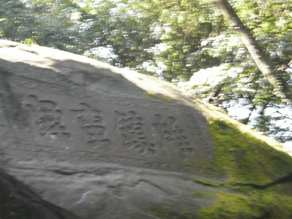 PA271031.JPG